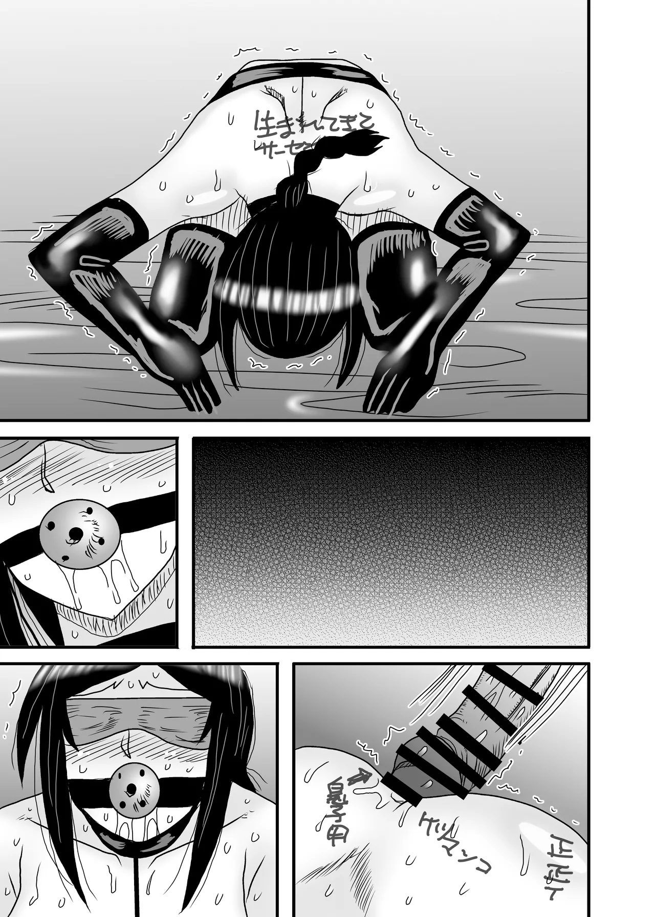 優しくて巨乳のお母さんが息子チンポでバカになっちゃう話 5 - page127