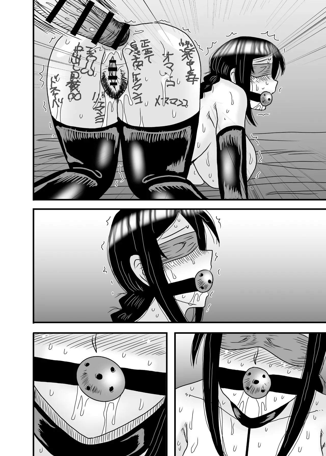 優しくて巨乳のお母さんが息子チンポでバカになっちゃう話 5 - page128