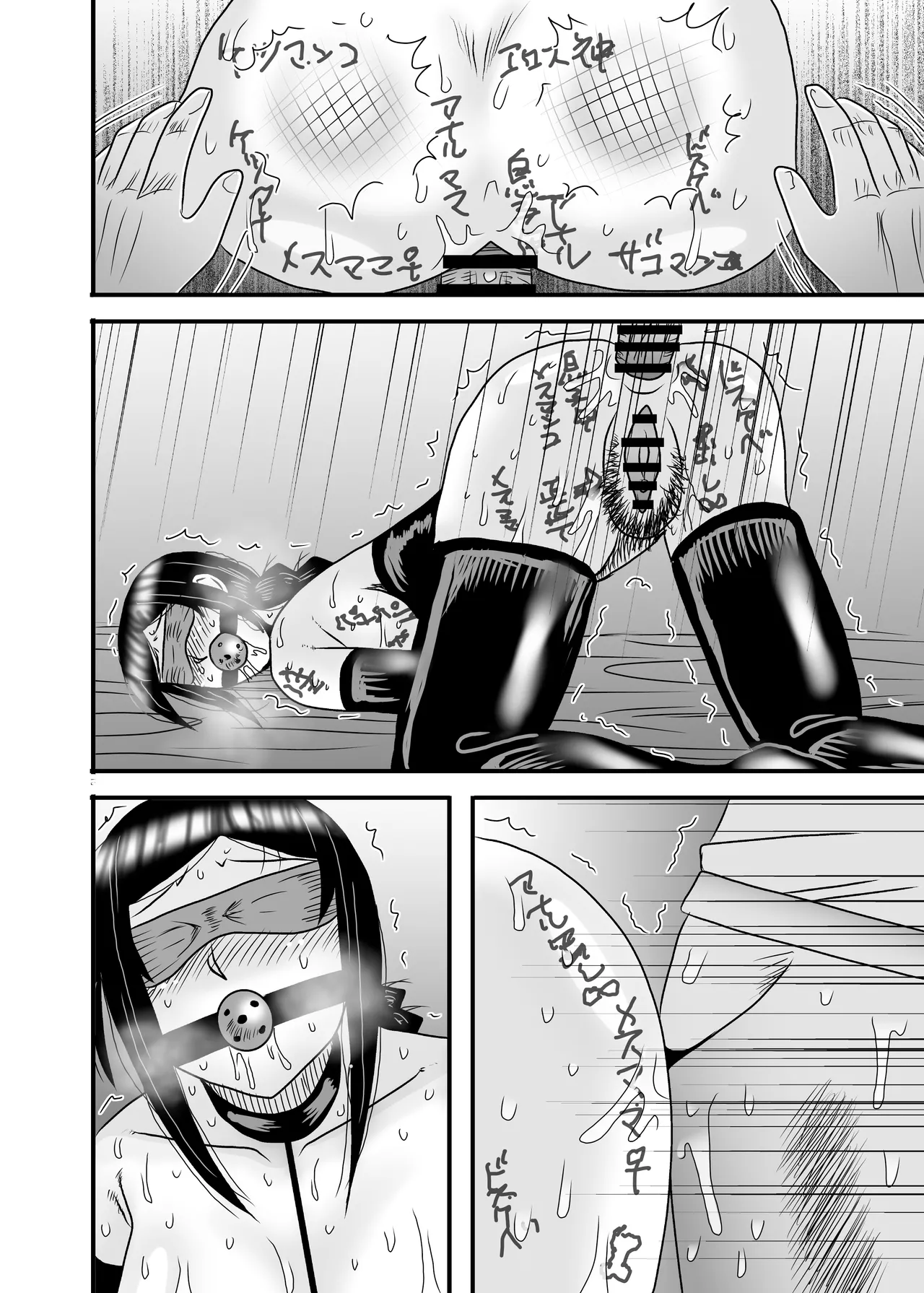 優しくて巨乳のお母さんが息子チンポでバカになっちゃう話 5 - page130