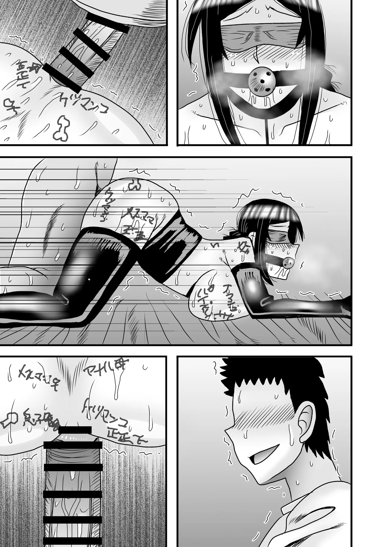 優しくて巨乳のお母さんが息子チンポでバカになっちゃう話 5 - page131