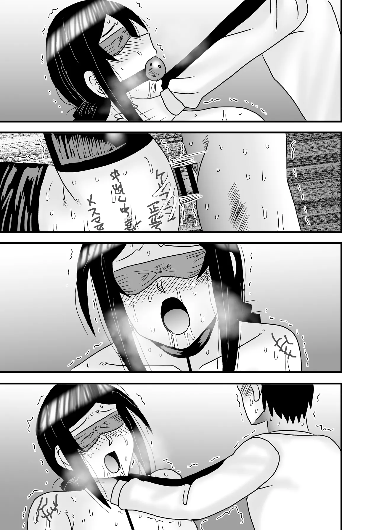 優しくて巨乳のお母さんが息子チンポでバカになっちゃう話 5 - page137