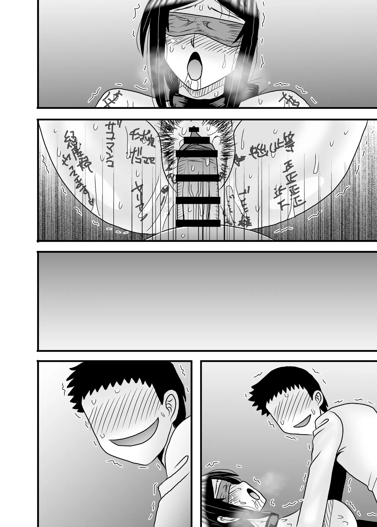 優しくて巨乳のお母さんが息子チンポでバカになっちゃう話 5 - page138