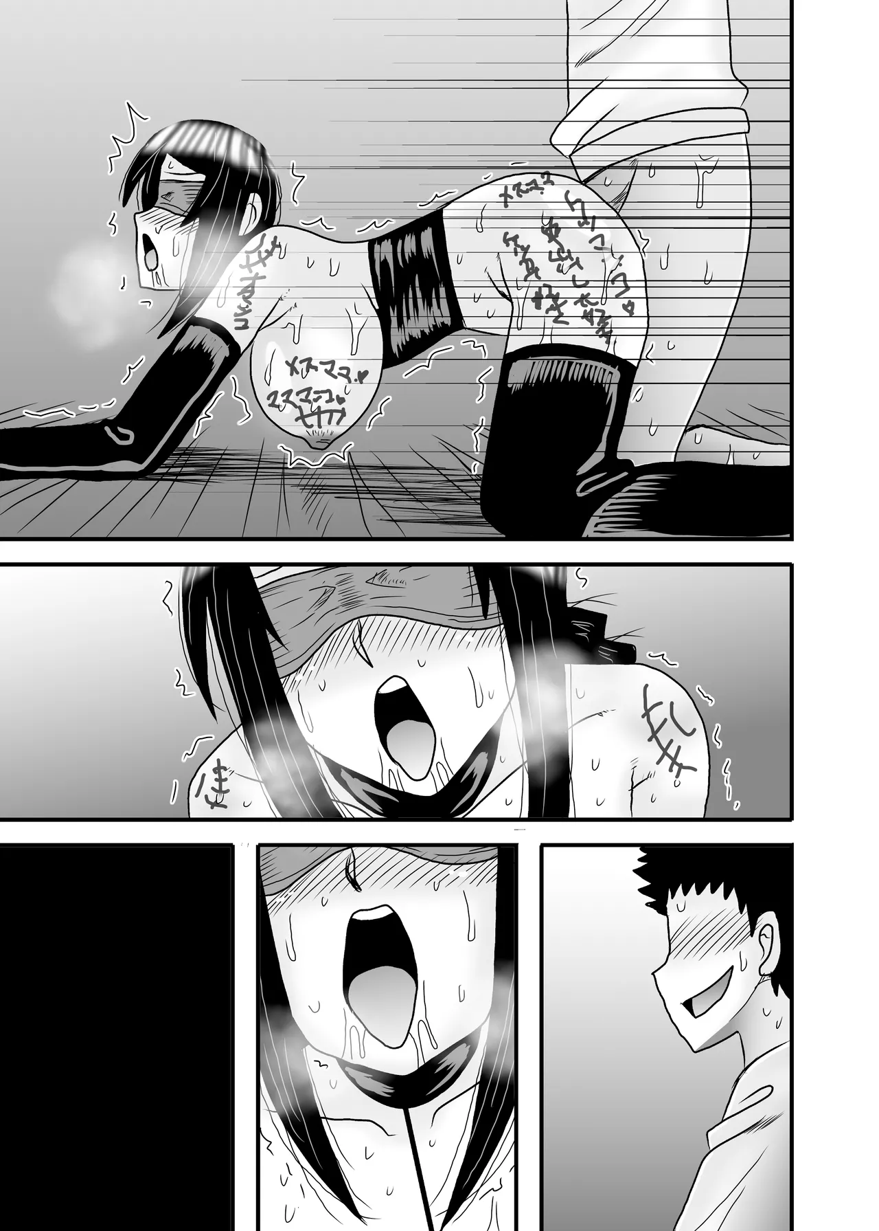 優しくて巨乳のお母さんが息子チンポでバカになっちゃう話 5 - page141