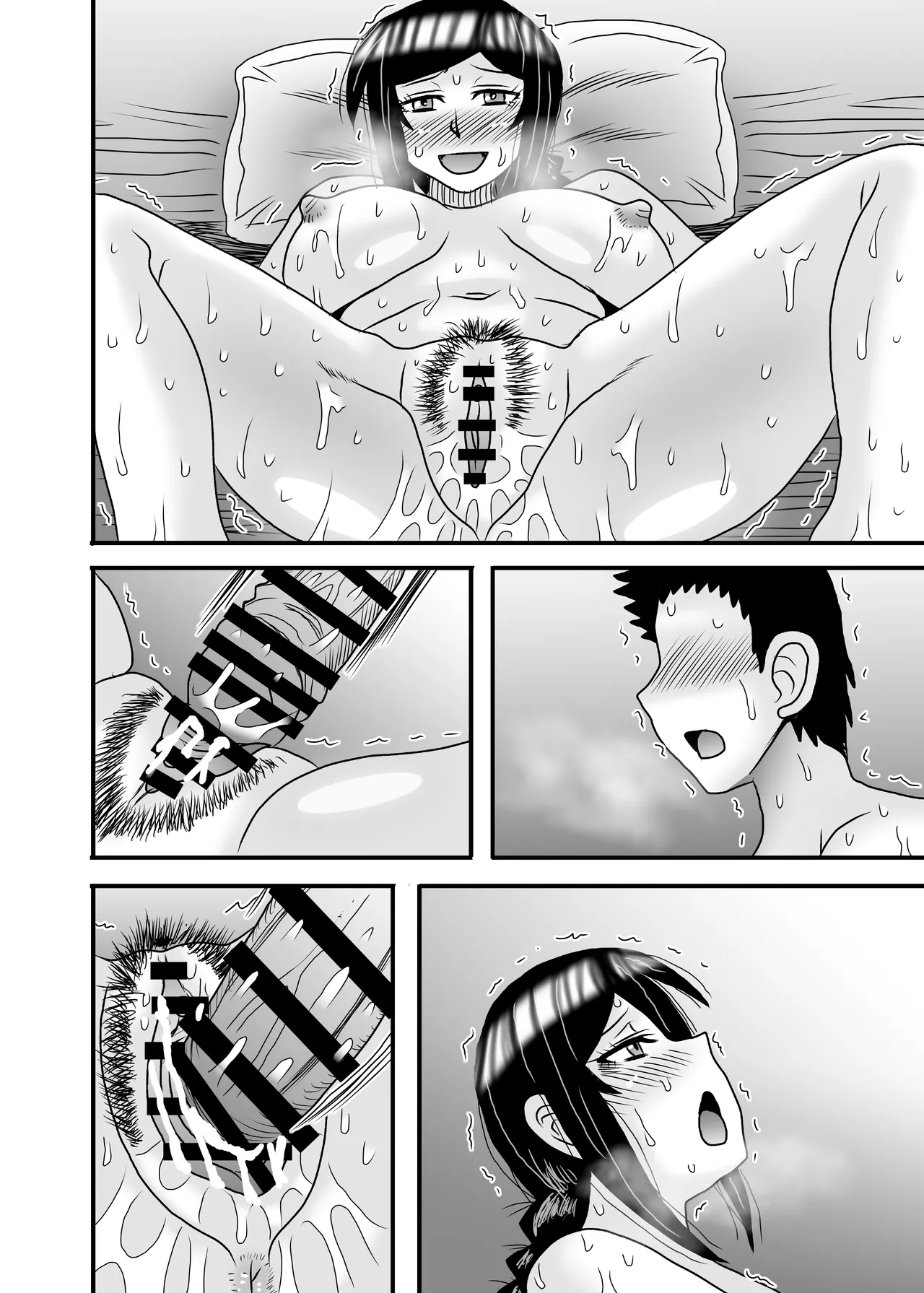 優しくて巨乳のお母さんが息子チンポでバカになっちゃう話 5 - page146