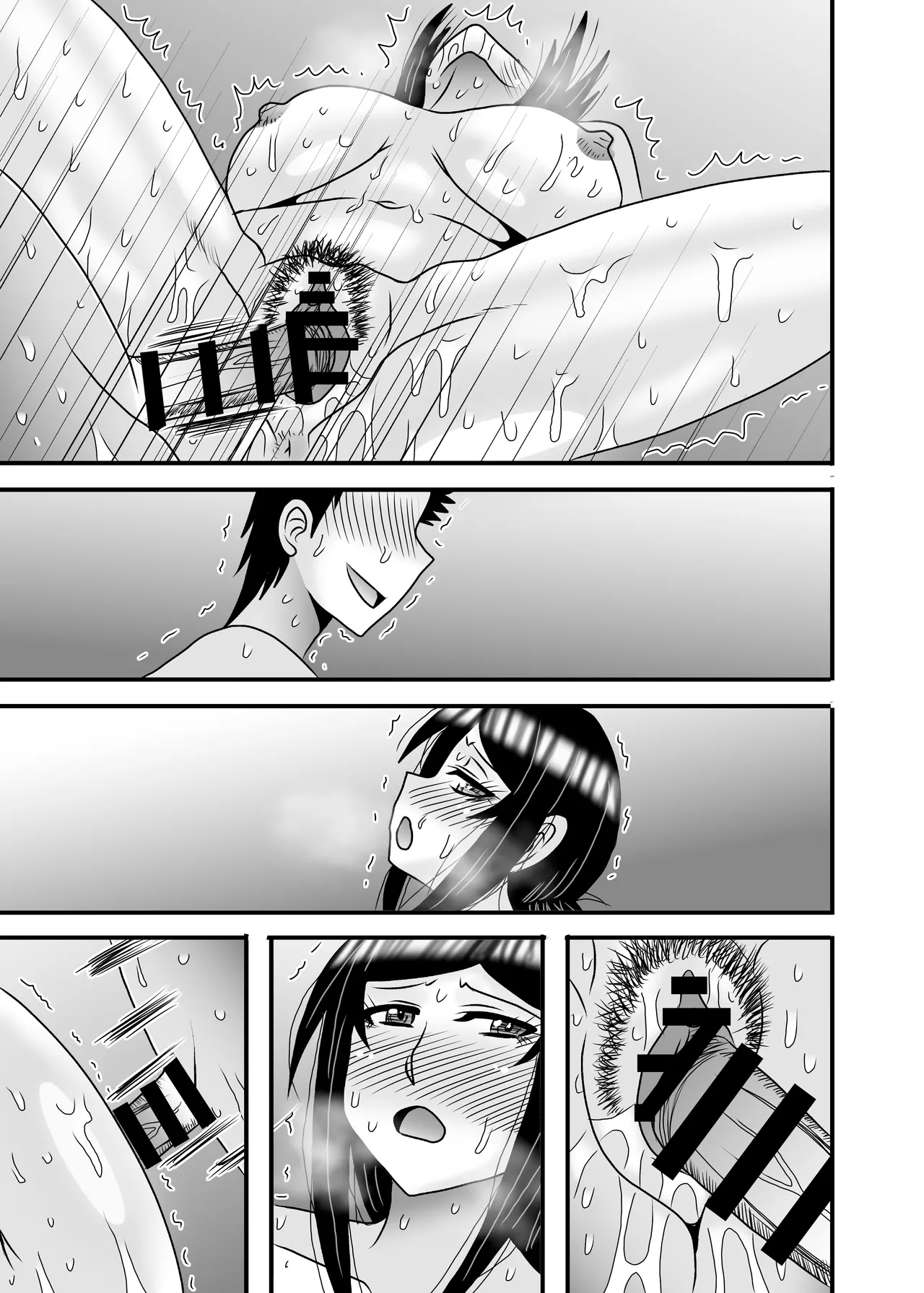 優しくて巨乳のお母さんが息子チンポでバカになっちゃう話 5 - page147