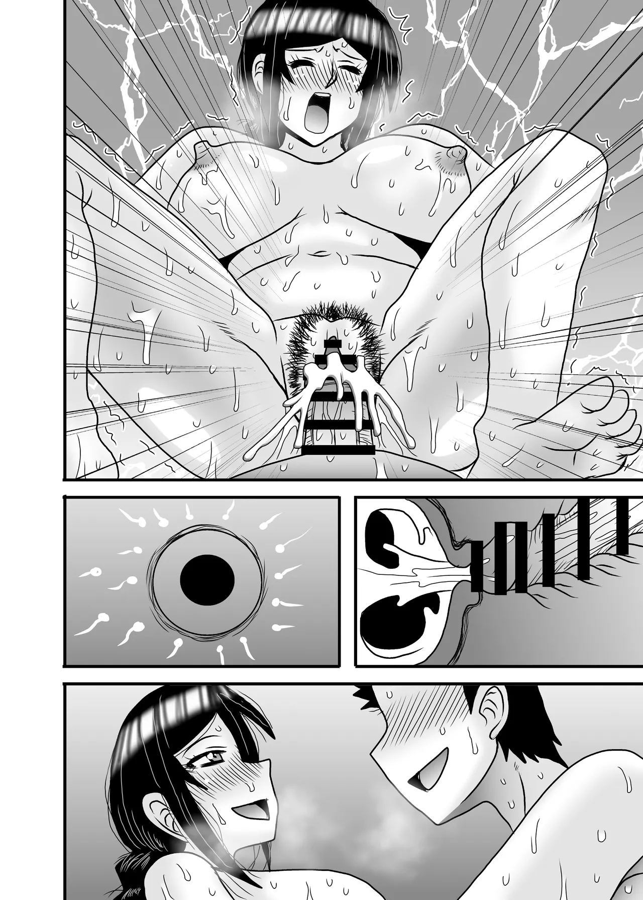 優しくて巨乳のお母さんが息子チンポでバカになっちゃう話 5 - page152