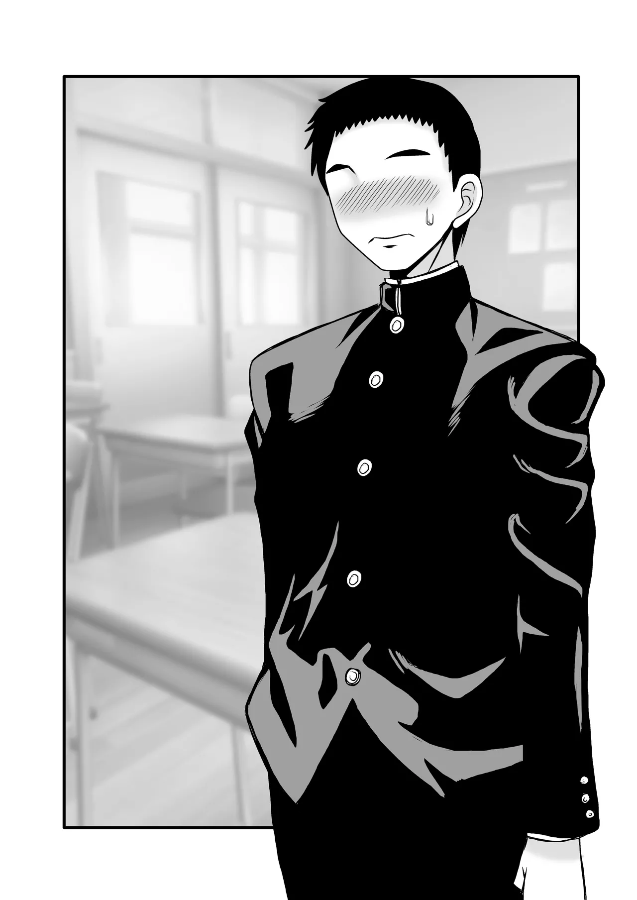 優しくて巨乳のお母さんが息子チンポでバカになっちゃう話 5 - page83