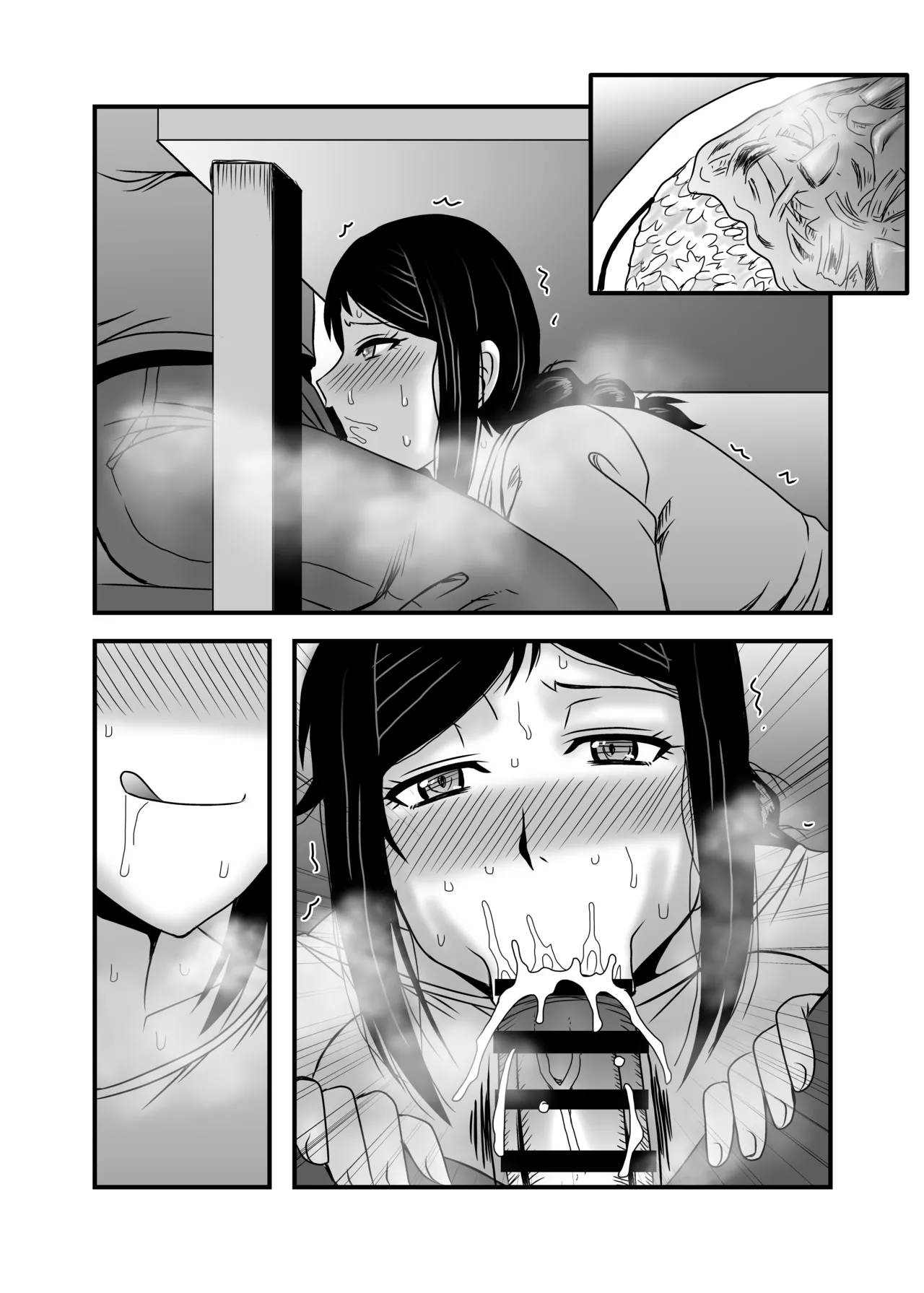 優しくて巨乳のお母さんが息子チンポでバカになっちゃう話 5 - page95