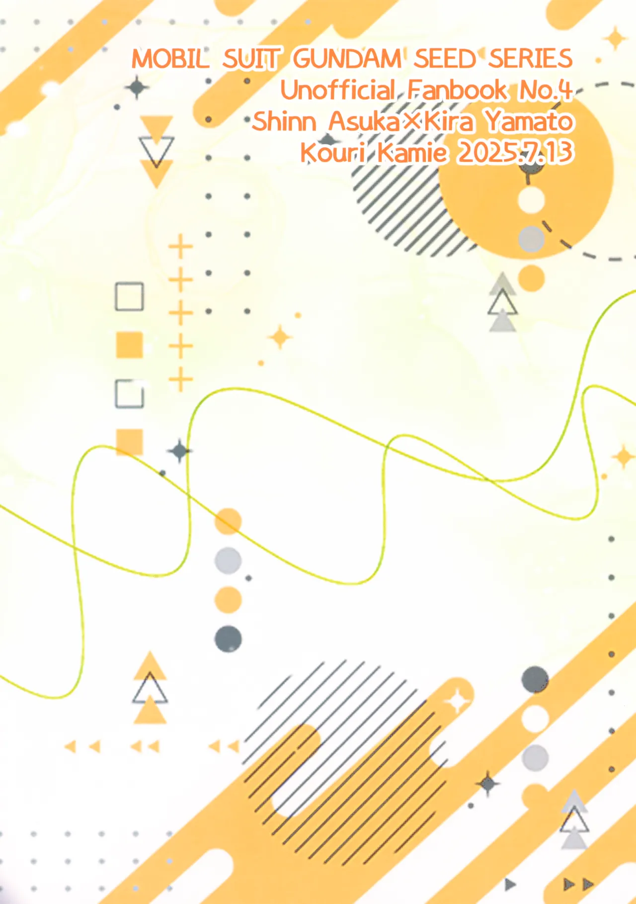 初恋ハニームーン - page46