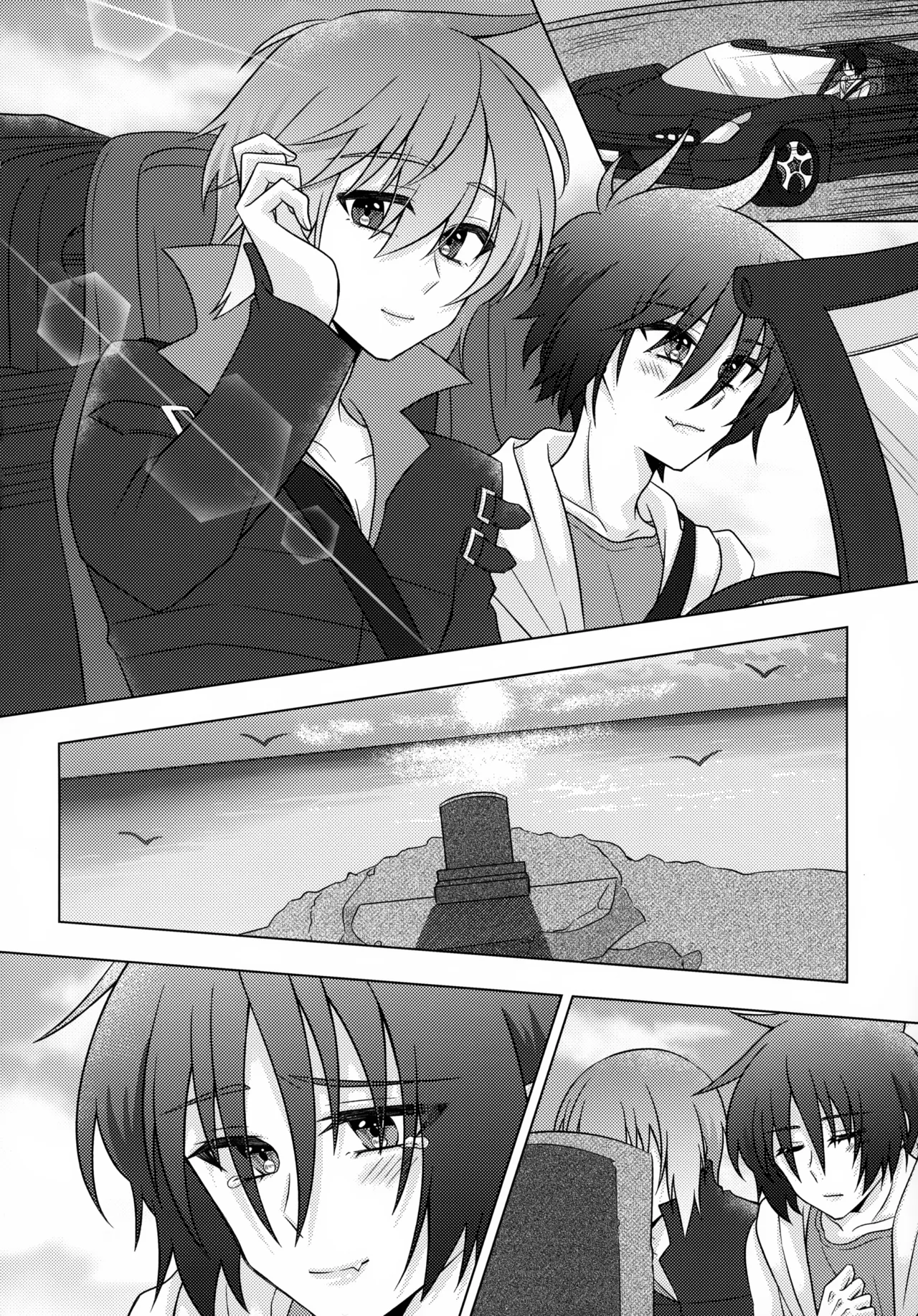 初恋ハニームーン - page5