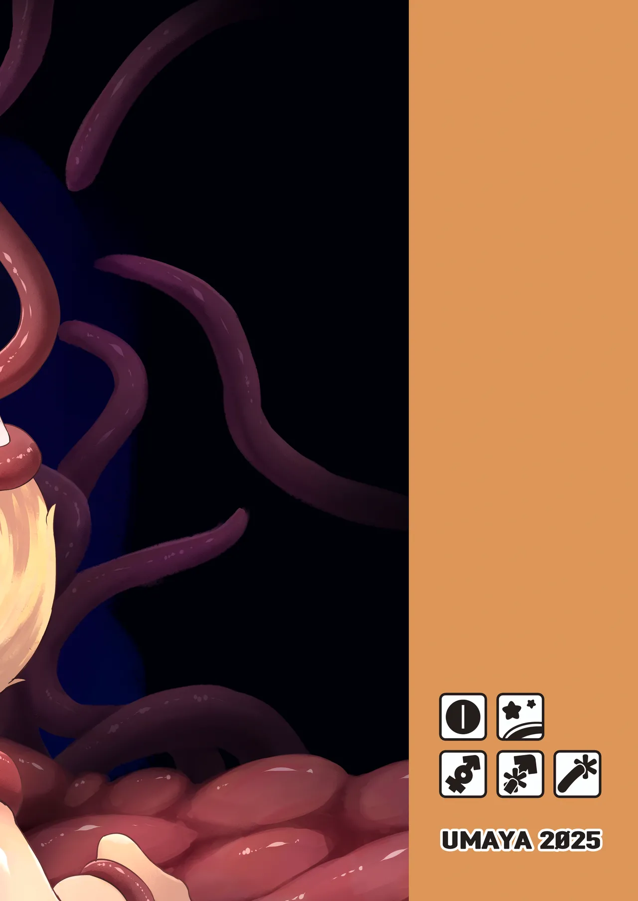 おきつねふたアワー参 - page25