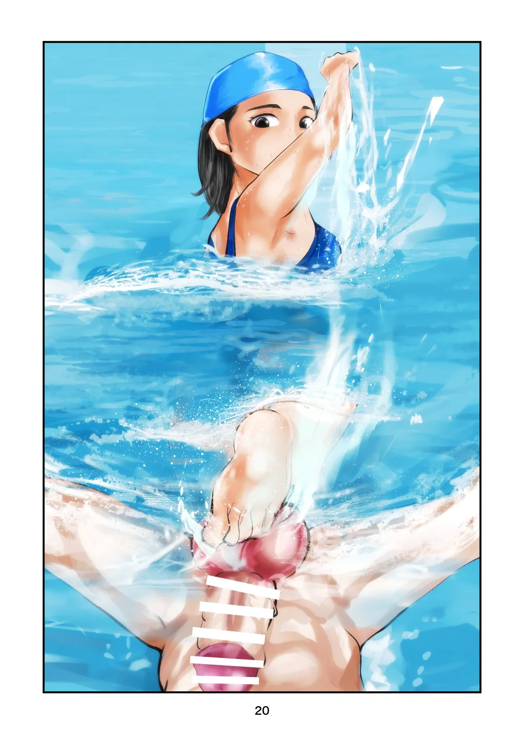 夏・金蹴り体験物語 - page50