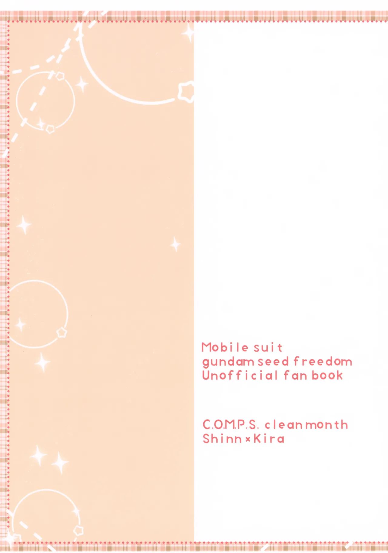 コンパスクリーン月間 - page38