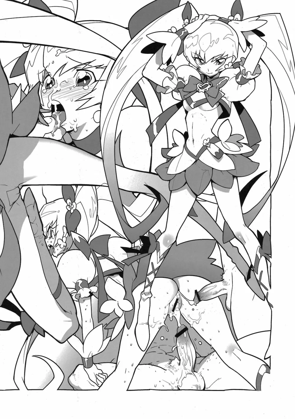 キラキラサンシャイン牧場 - page34