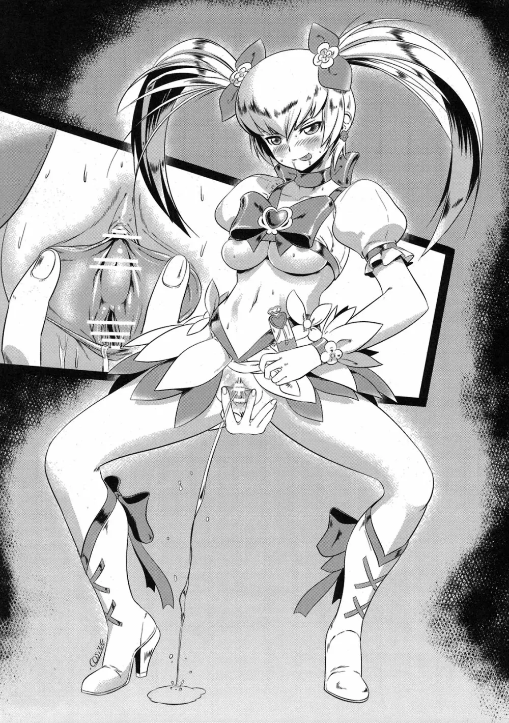 キラキラサンシャイン牧場 - page44