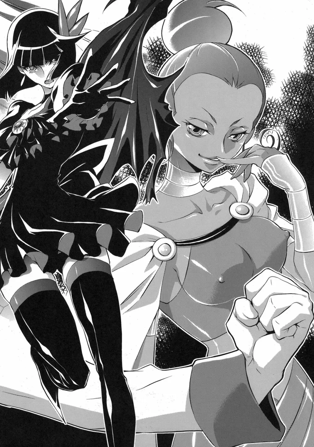 キラキラサンシャイン牧場 - page52
