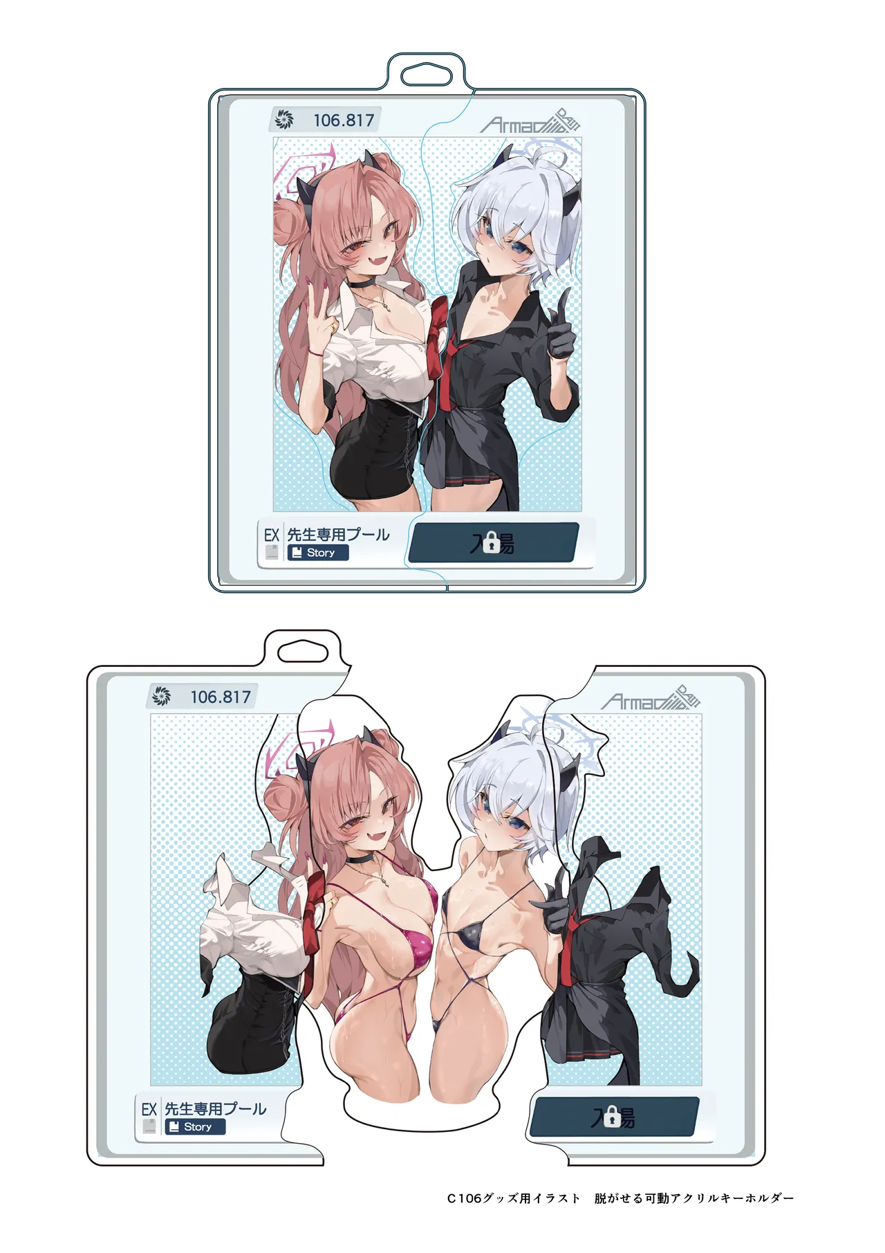 溜まりに溜まった性欲受け止めます 先生のことが大好きだから...性処理スケジュールご用意しました4 - page45