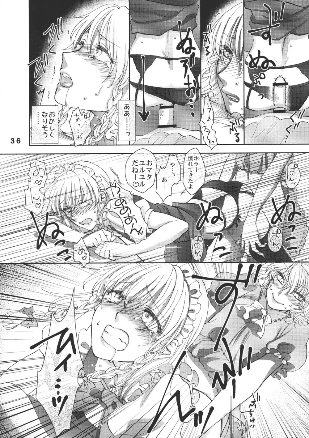 CJDG2 - page36