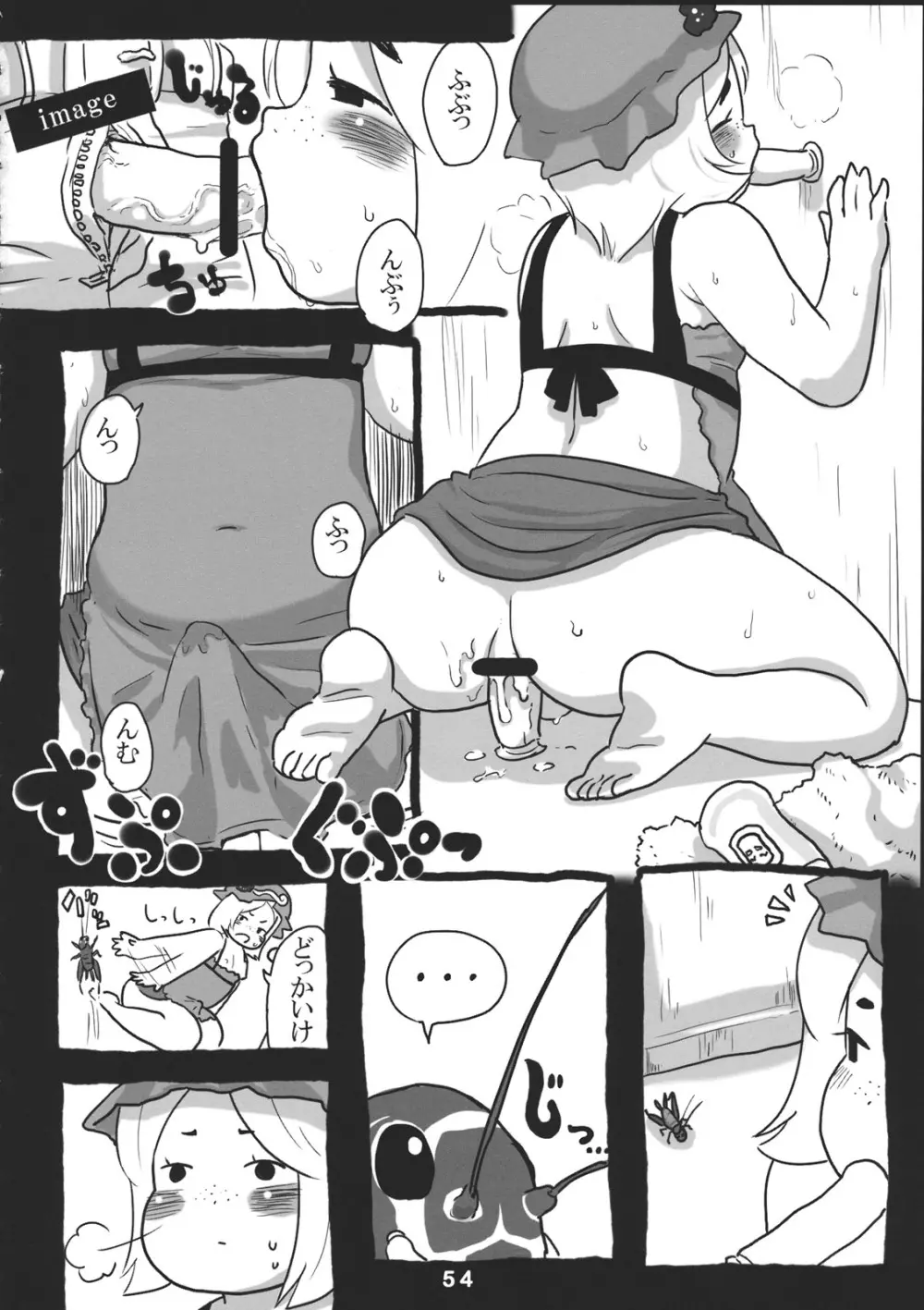 CJDG2 - page54