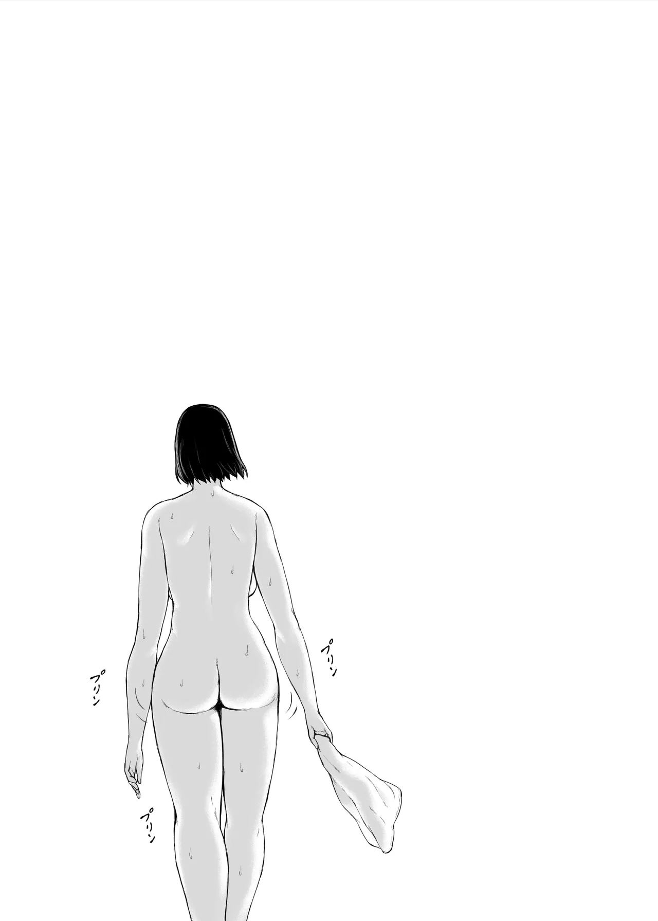 おくさん一晩黙ってわしに抱かれぇな - page64