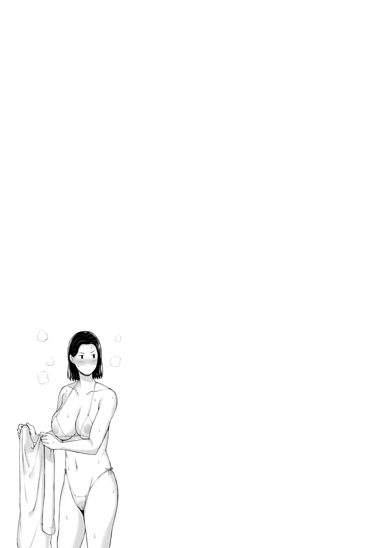 おくさん一晩黙ってわしに抱かれぇな - page82