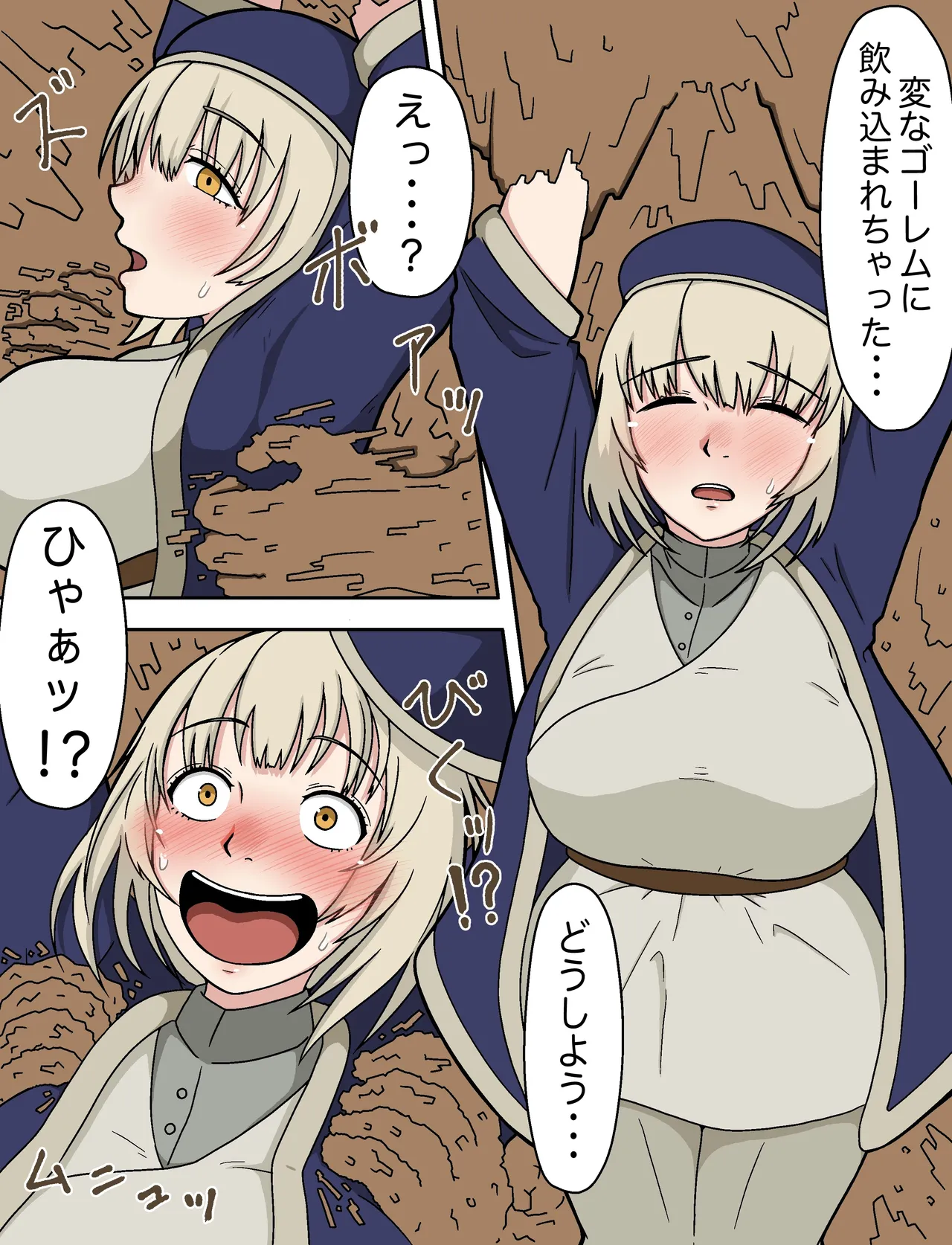 羽月だしお 2024.8-2025 - page157