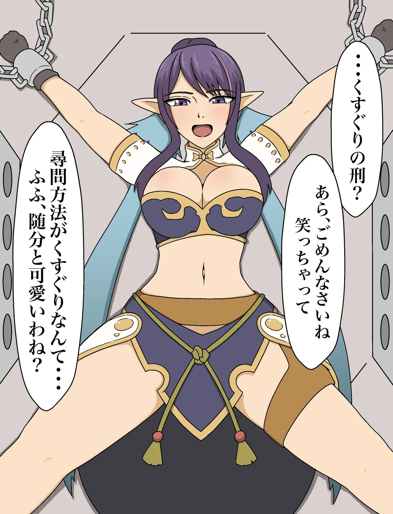 羽月だしお 2024.8-2025 - page234