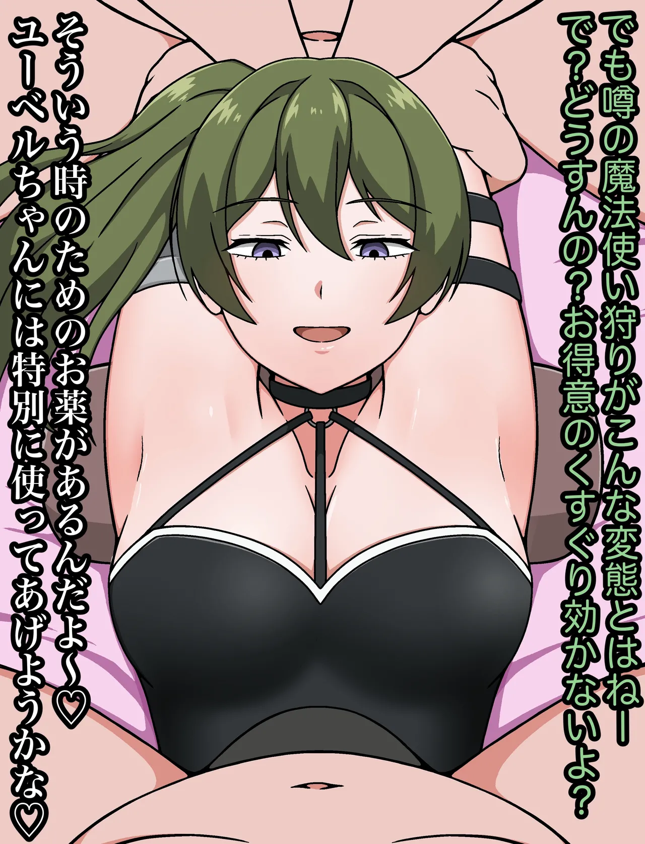 羽月だしお 2024.8-2025 - page350