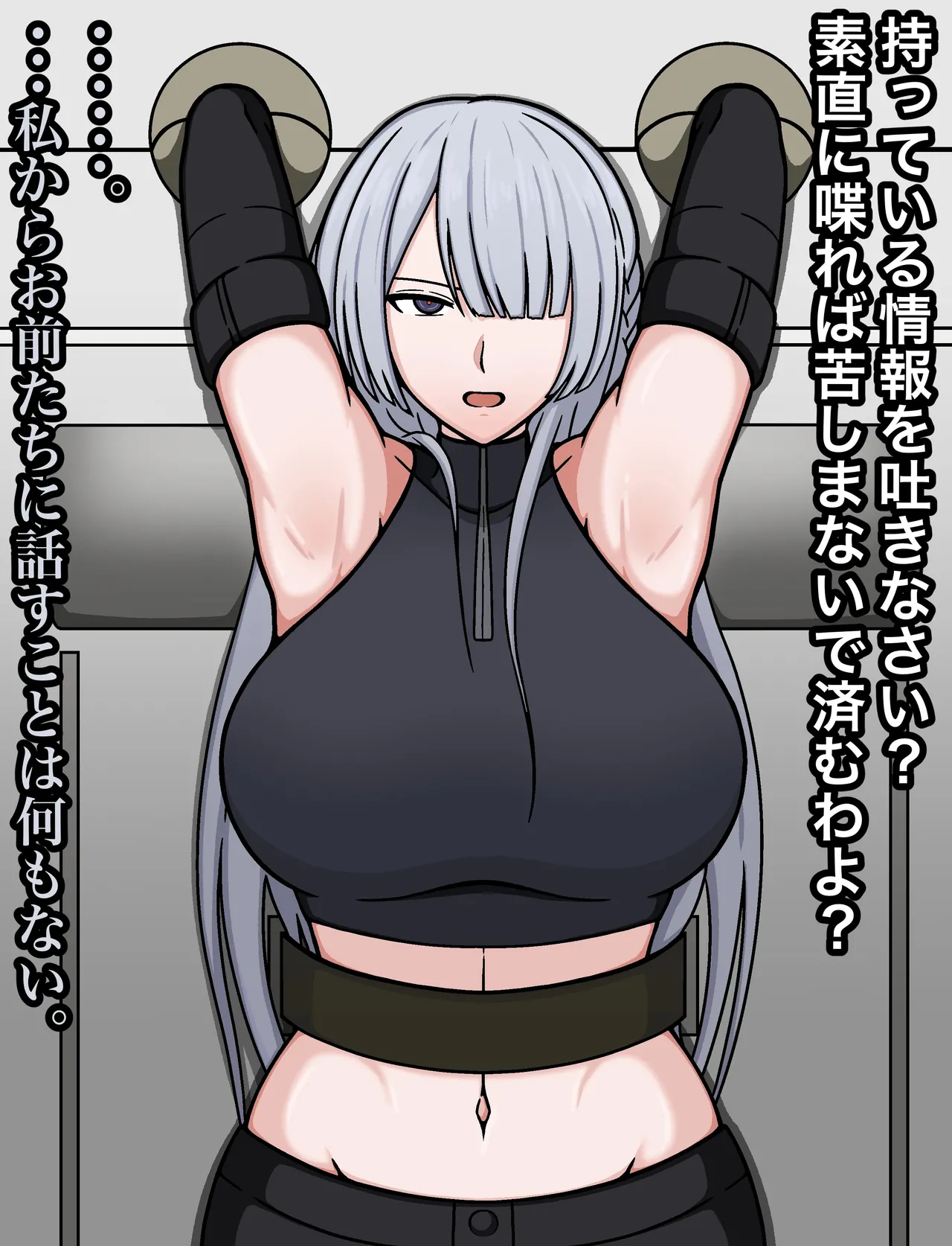 羽月だしお 2024.8-2025 - page512