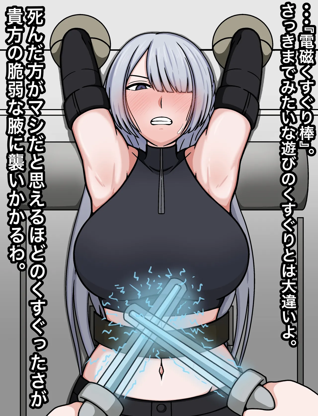 羽月だしお 2024.8-2025 - page525