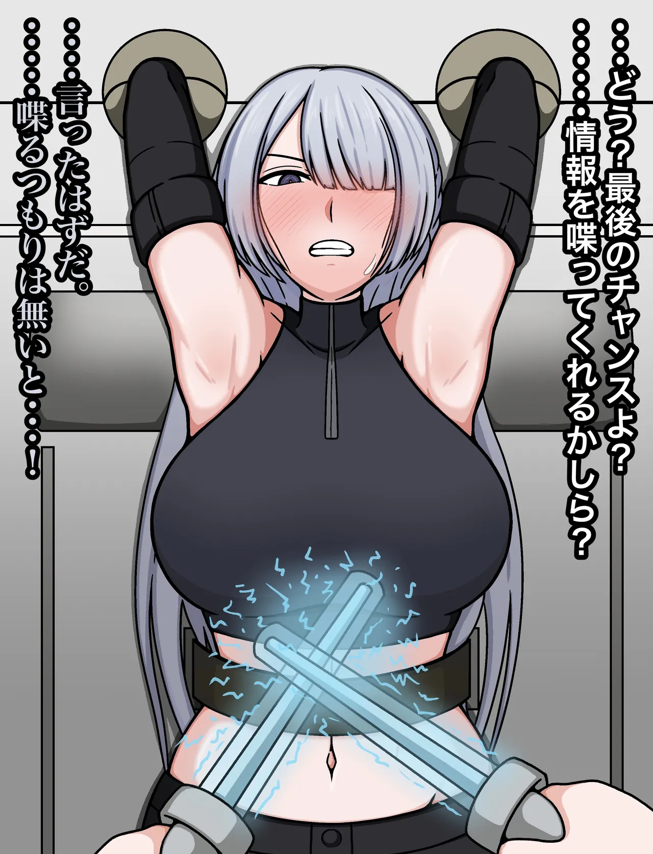 羽月だしお 2024.8-2025 - page526