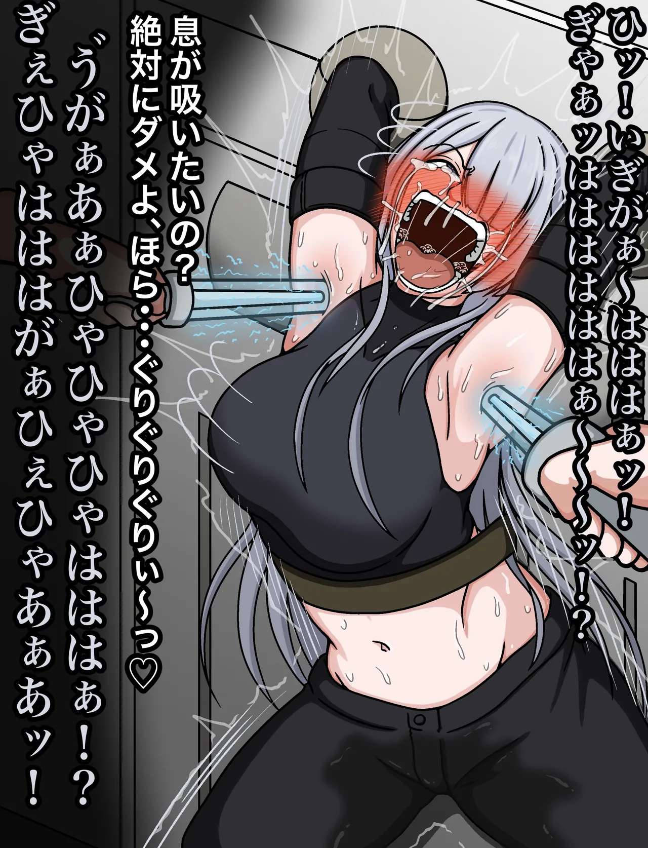 羽月だしお 2024.8-2025 - page529