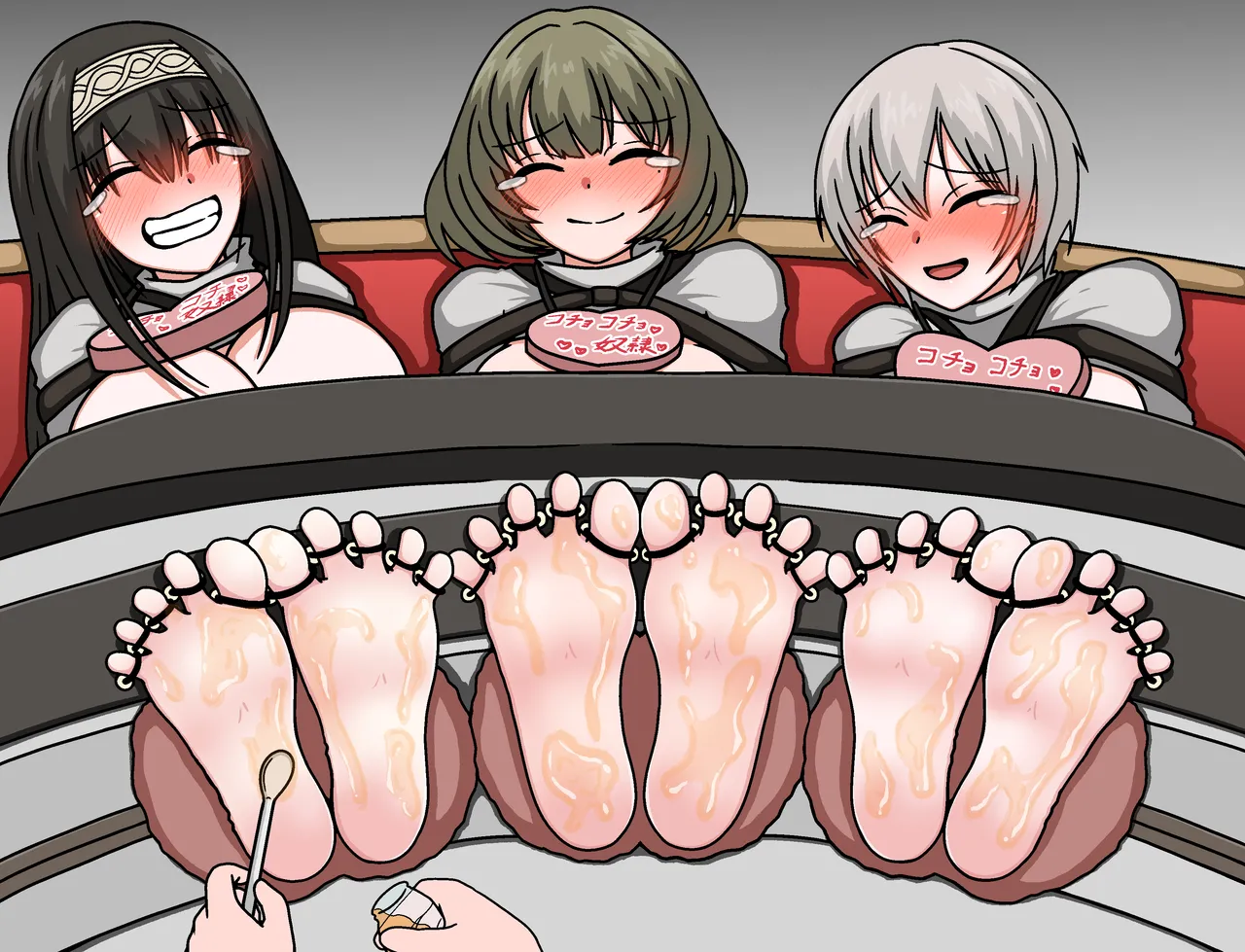 羽月だしお 2024.8-2025 - page535