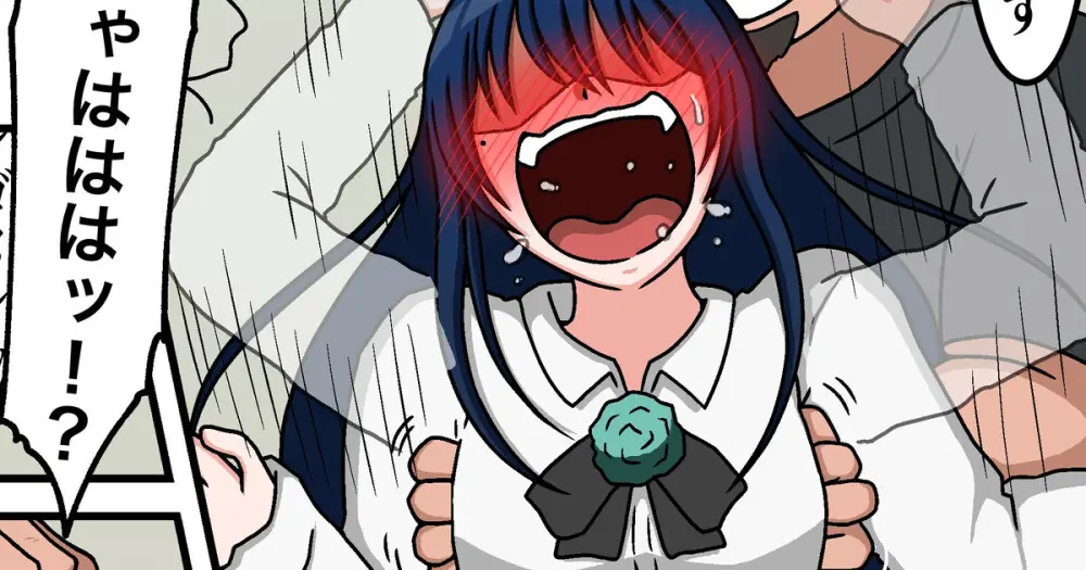 羽月だしお 2024.8-2025 - page631