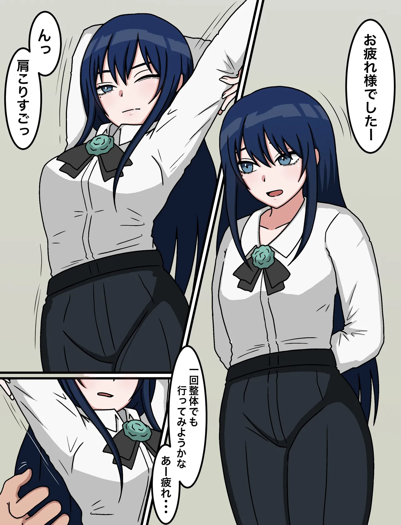 羽月だしお 2024.8-2025 - page632