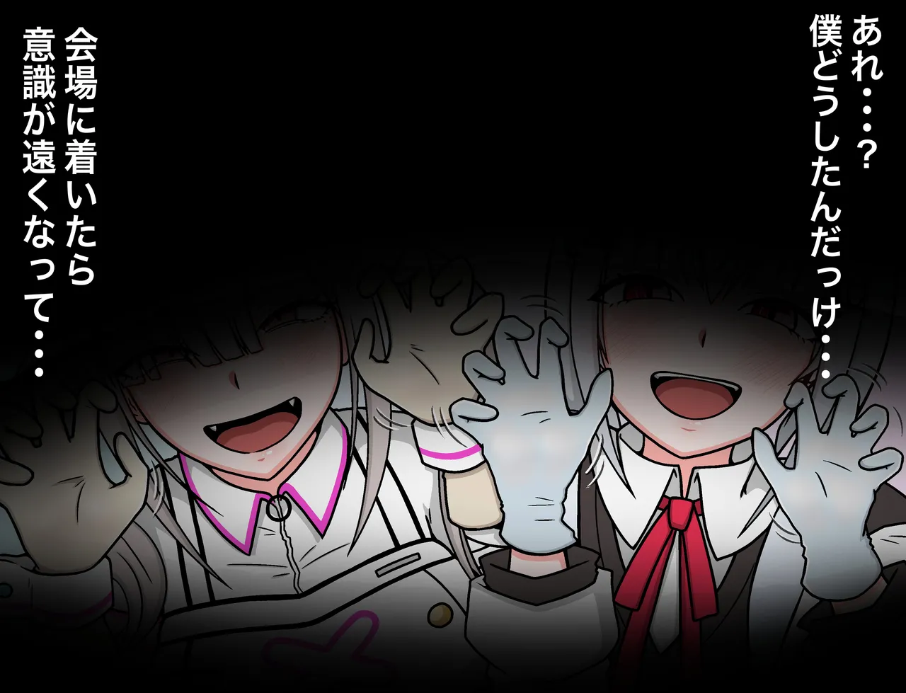 羽月だしお 2024.8-2025 - page642