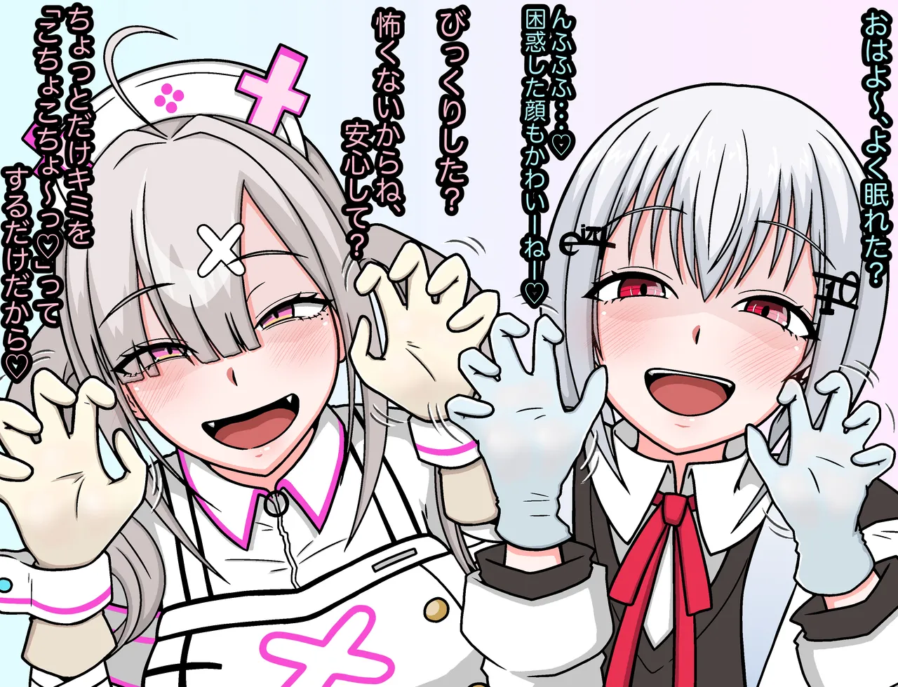 羽月だしお 2024.8-2025 - page643