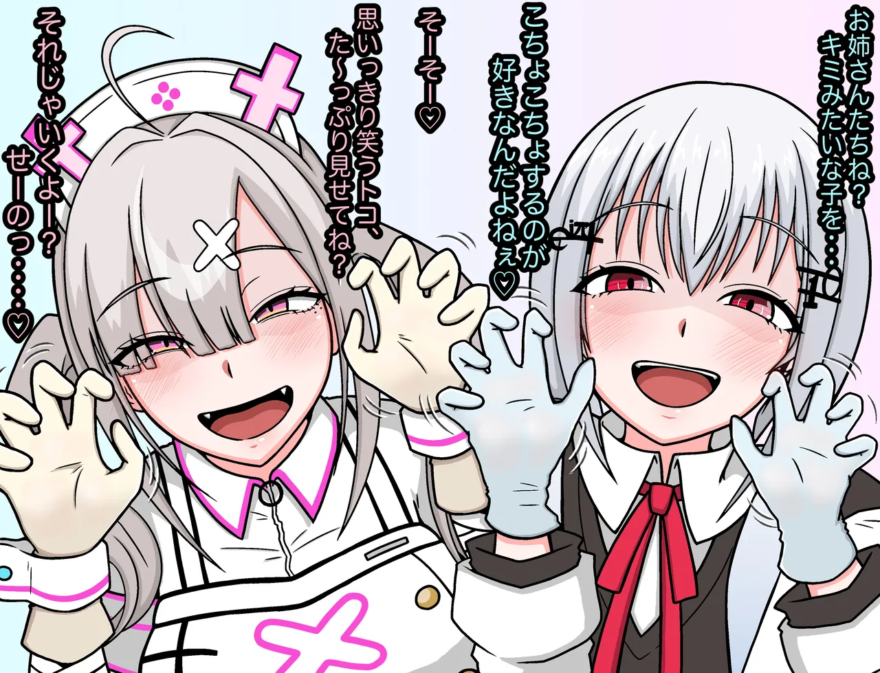 羽月だしお 2024.8-2025 - page644