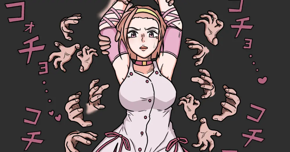 羽月だしお 2024.8-2025 - page748