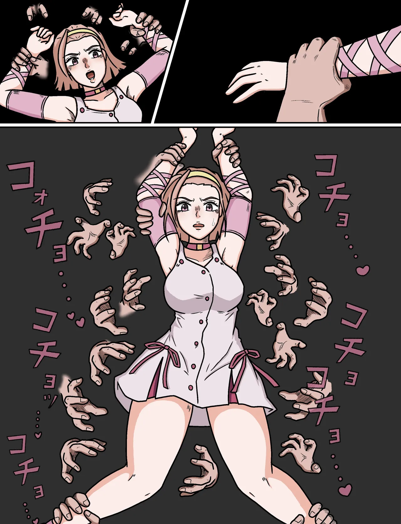 羽月だしお 2024.8-2025 - page757