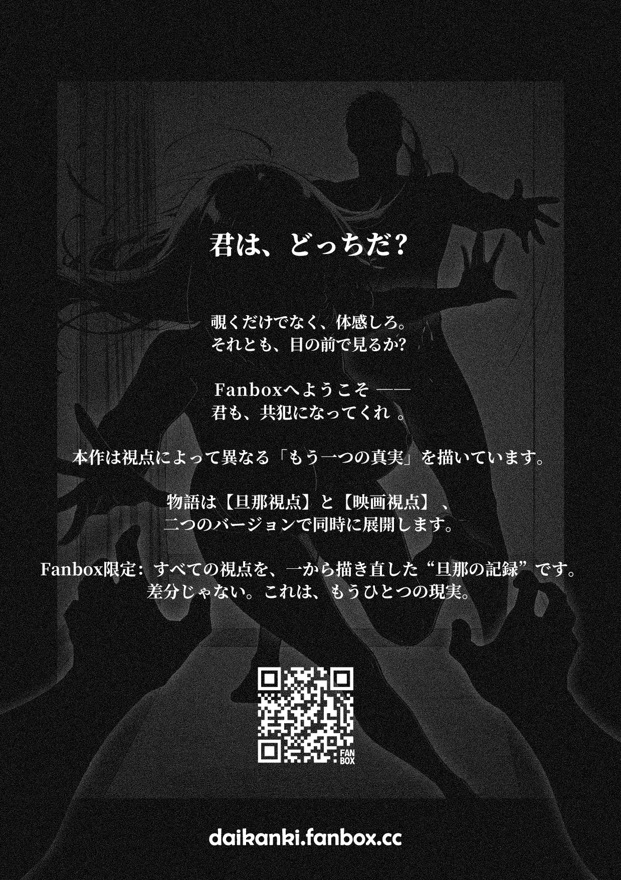 『頭 等 席』②｜映画視点 - page9