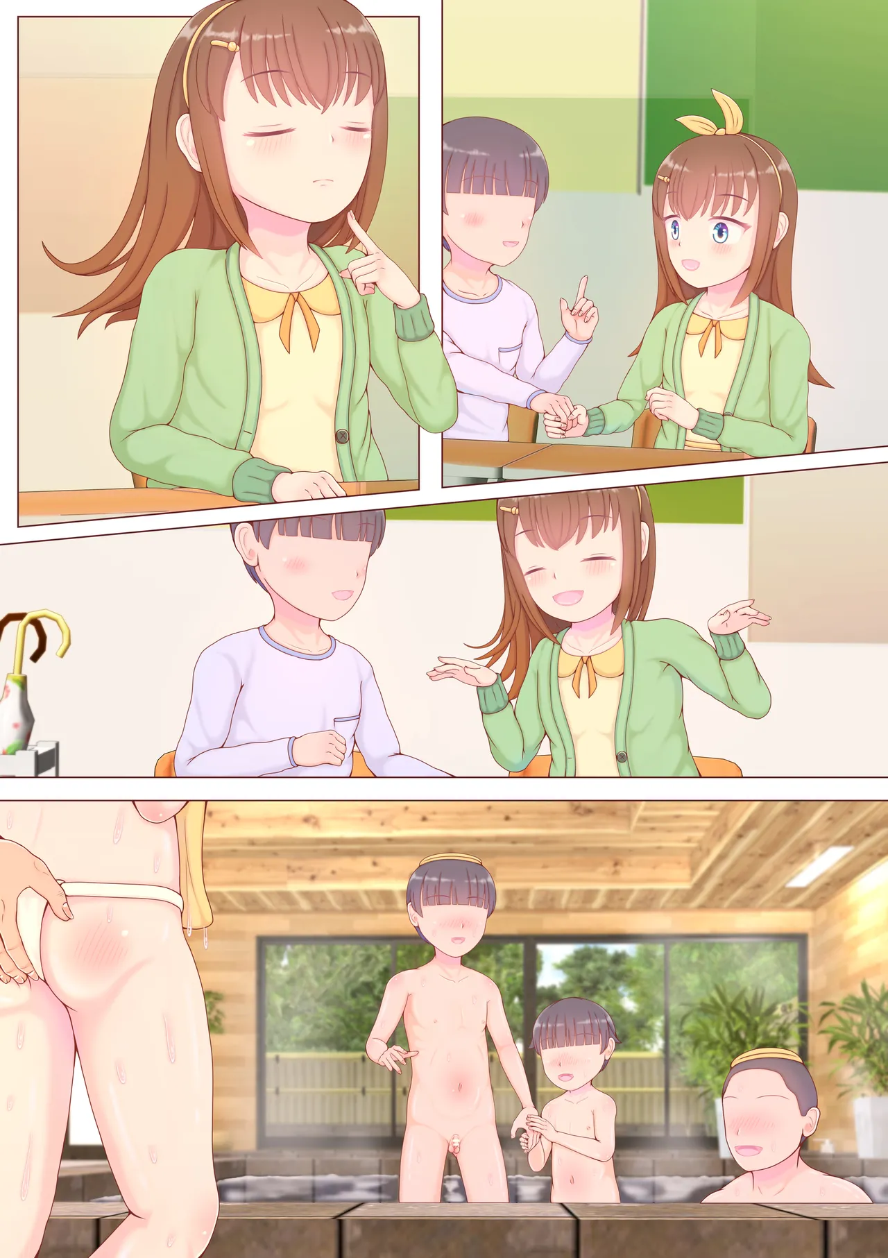 ボクの初恋の同級生が男湯でチンコ洗ってた - page74