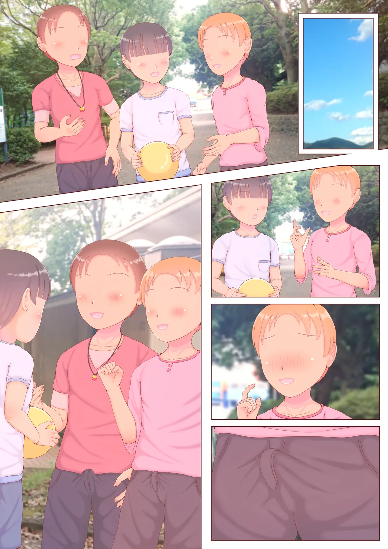 ボクの初恋の同級生が男湯でチンコ洗ってた - page86