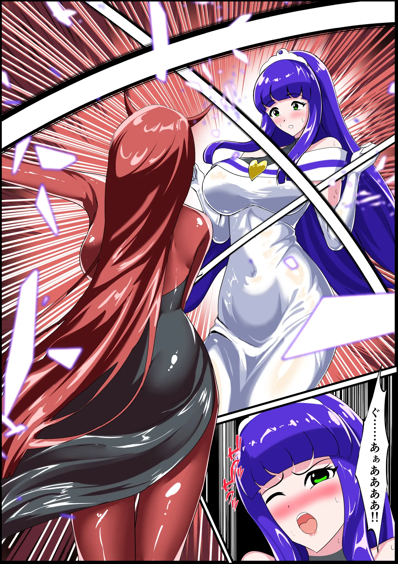 最終決戦！マジカルカラーズvs淫美のウル 後編 - page12