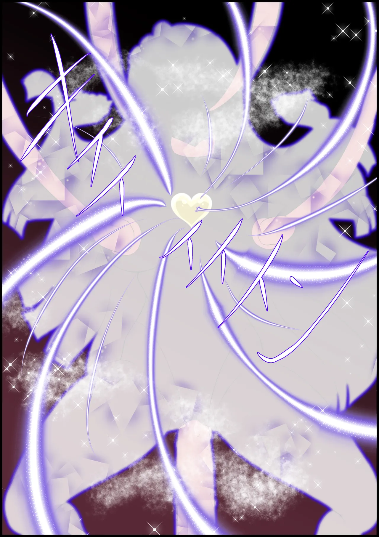 最終決戦！マジカルカラーズvs淫美のウル 後編 - page41