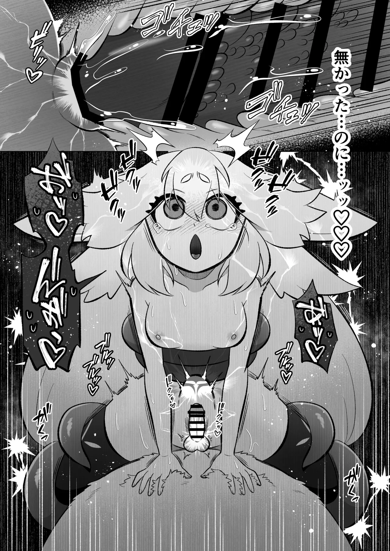 見習いふたなり淫魔が触手オナニーで快楽絶頂鍛錬するお話 - page61