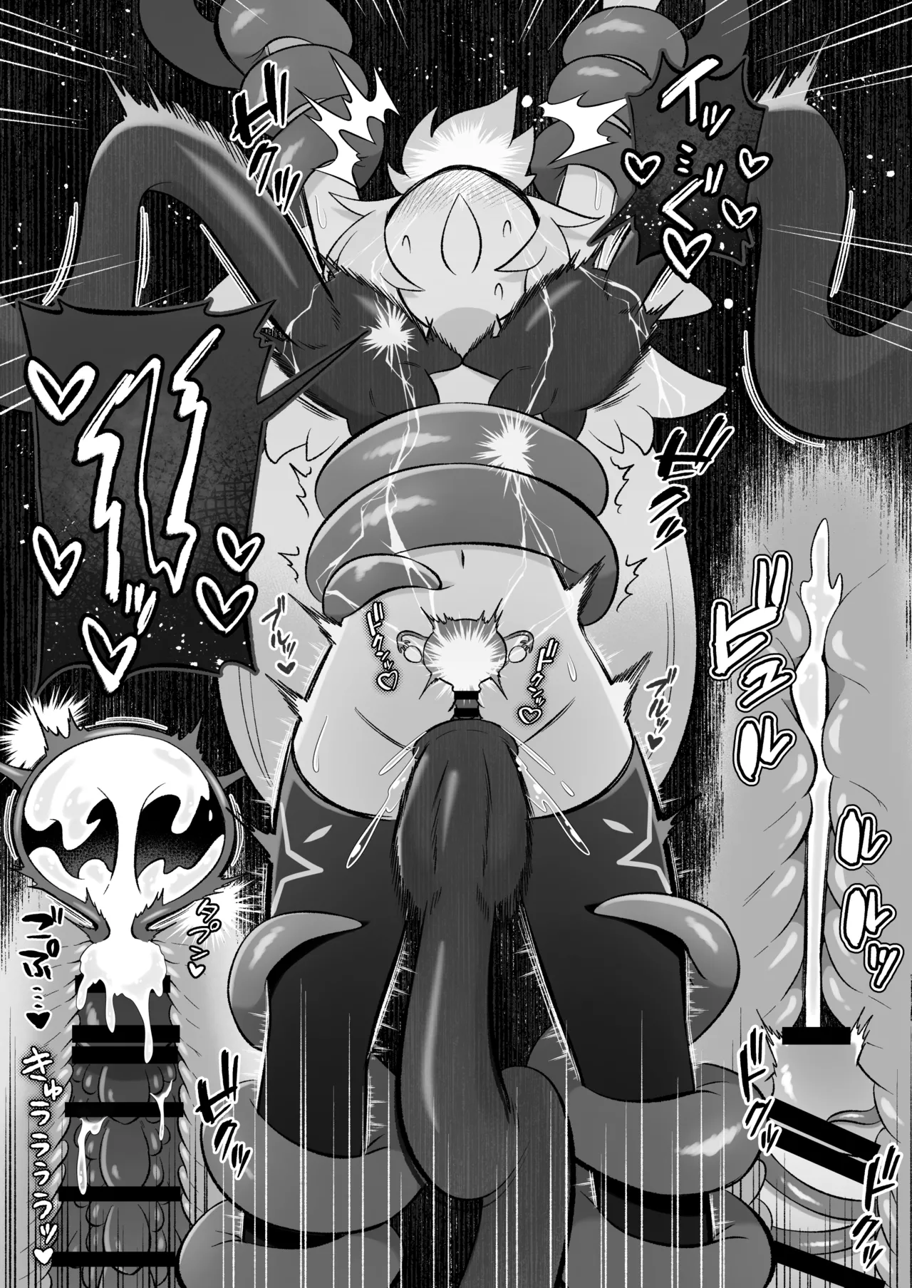 見習いふたなり淫魔が触手オナニーで快楽絶頂鍛錬するお話 - page75