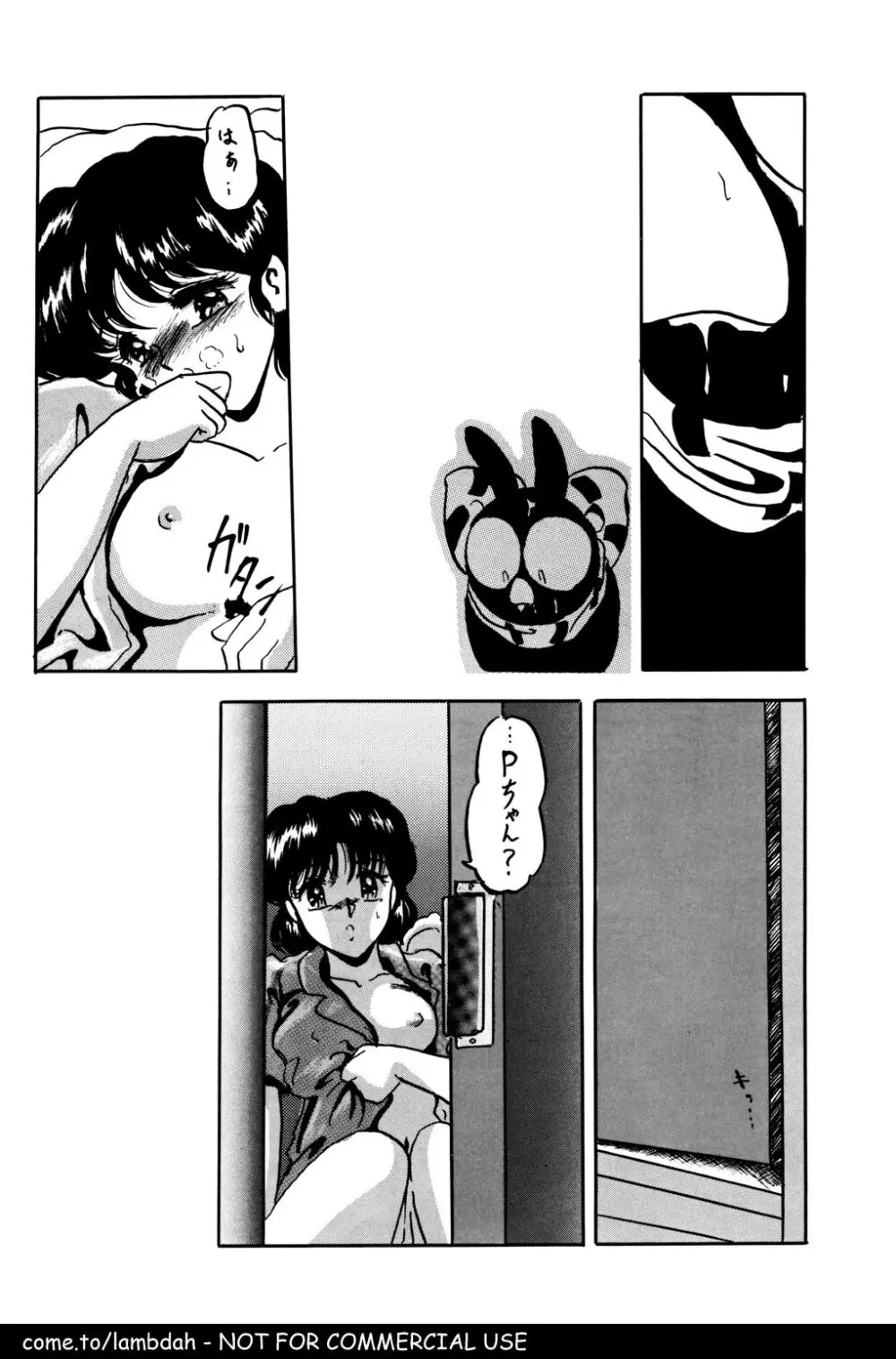 Ame - page43