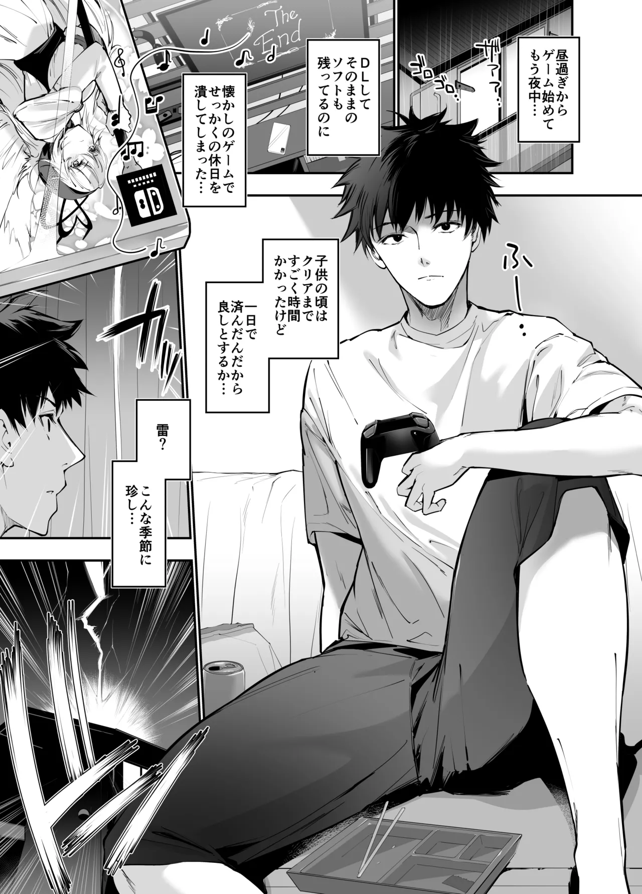 ゲームの中から異世界転生してきた爆乳お姫様を種付けHでわからせちゃう話 - page2