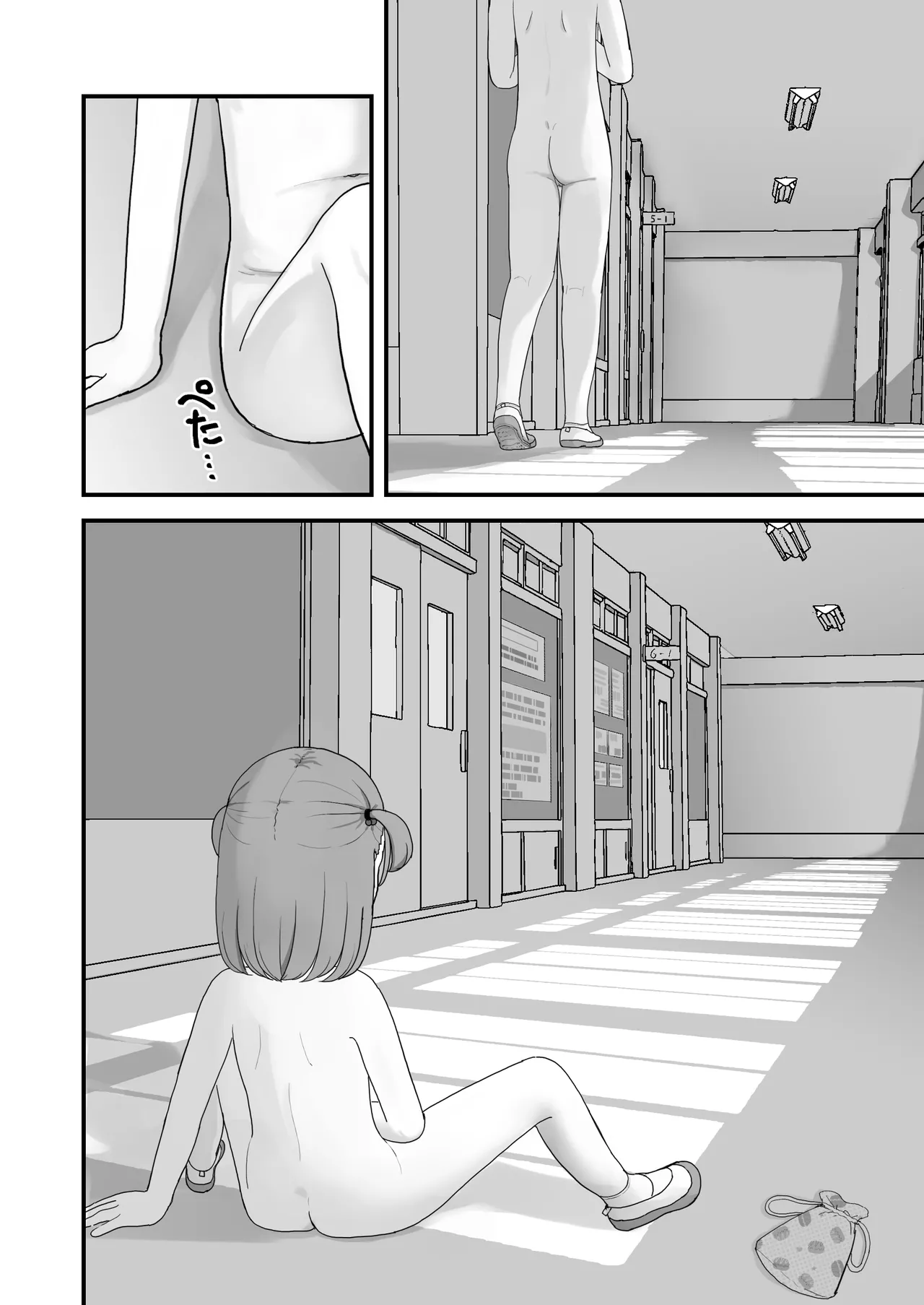 いっぱいしたい大好きなこと - page33